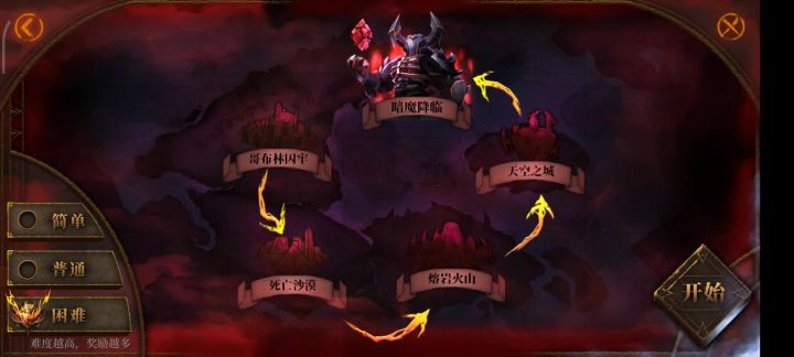 蓝魂稳定速刷截图