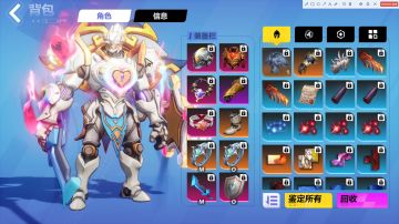 狂人2小毕业百格爆桩
