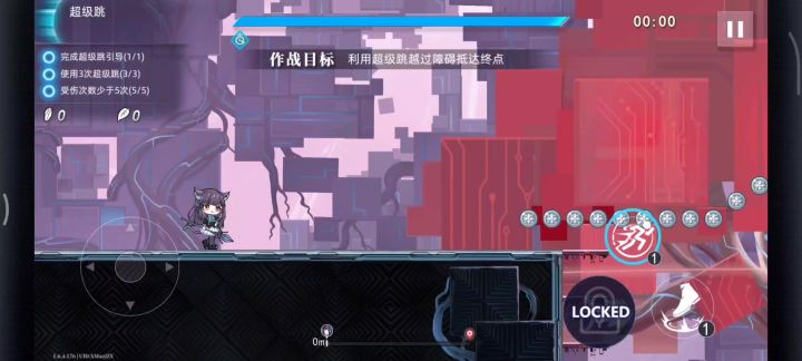 超级跳方法截图