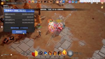 狂人2百格1秒爆桩详细思路