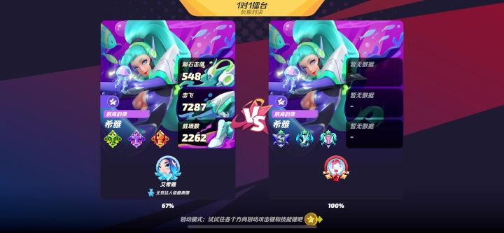 邪门立回也能赢大佬吗截图