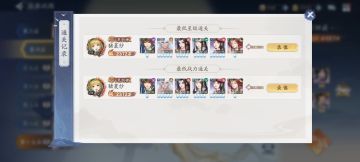 105侠客试炼各层攻略，这次卷的是灵宠的强度