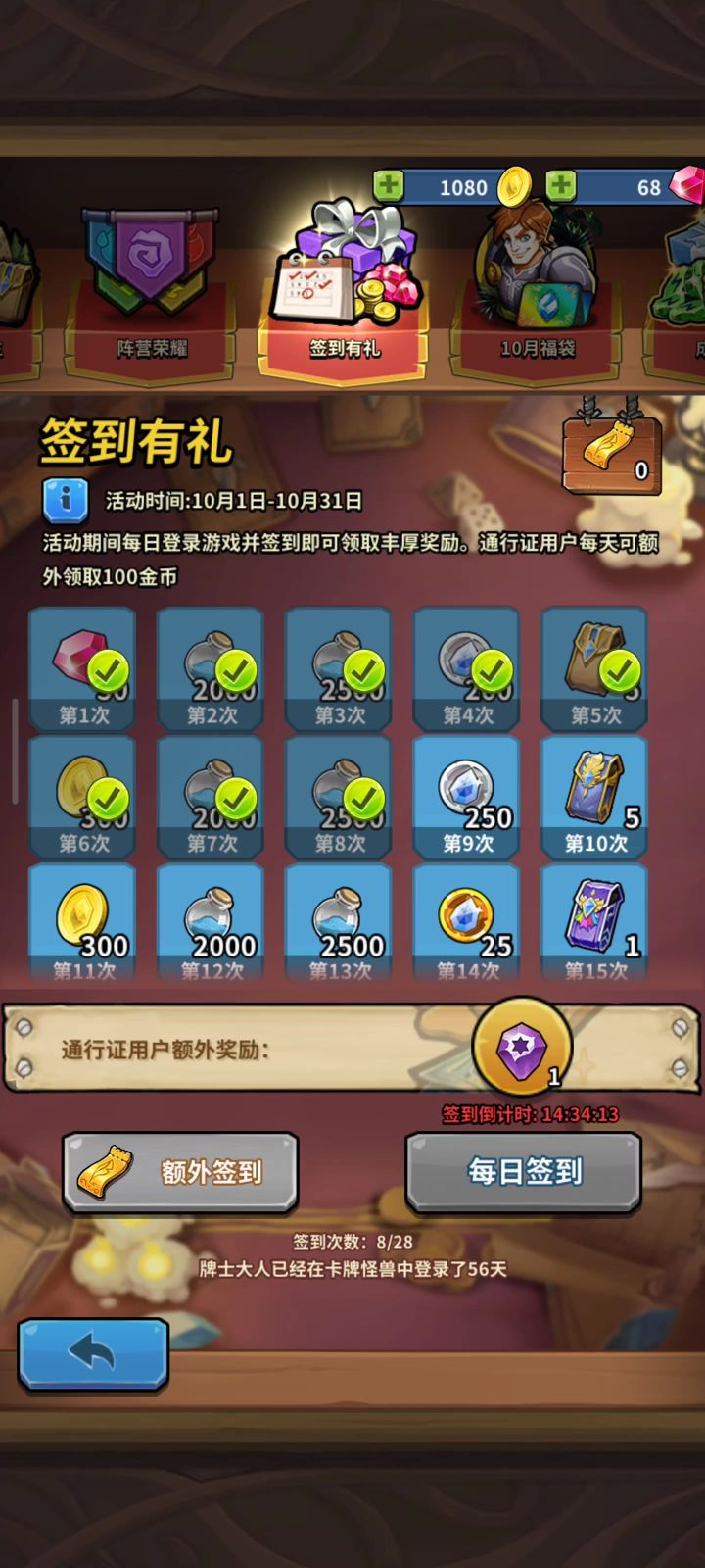 游戏能不能好了？截图