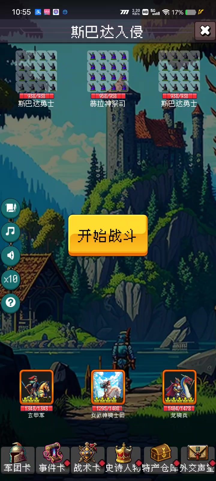关于玄甲骑的局内获得方式截图