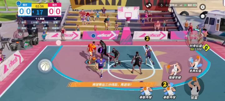 全明星街球派对李凯尔精彩对局截图