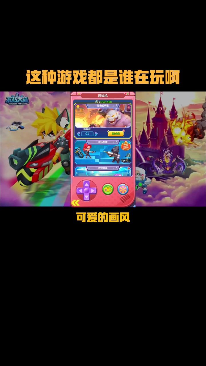 抵抗丧尸，迎接外星人截图