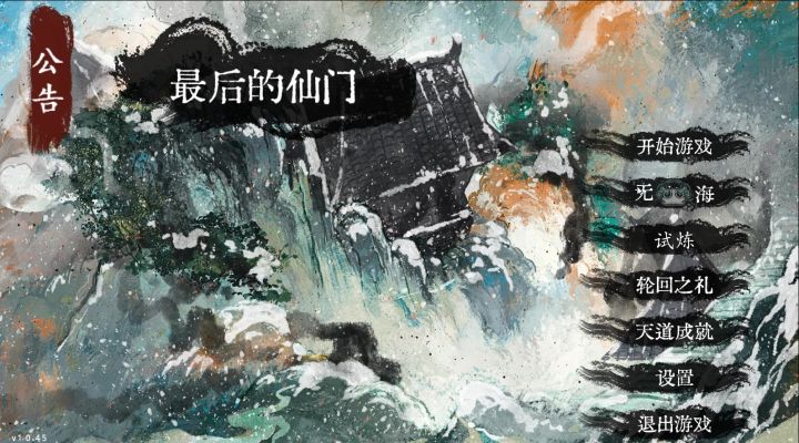 一些bug将随着新版本一块更新截图