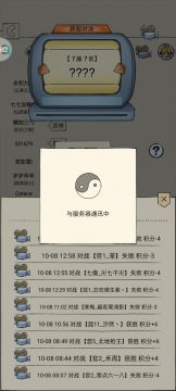 【领悟哮天（打狗）＋罗汉】裸天下伏狗伤害属于单技能前列