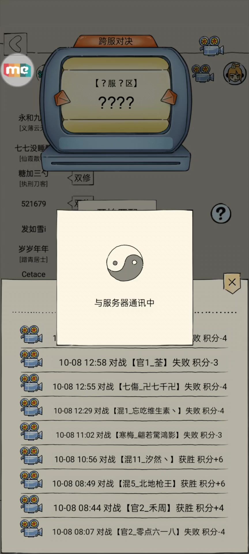 video-3719358