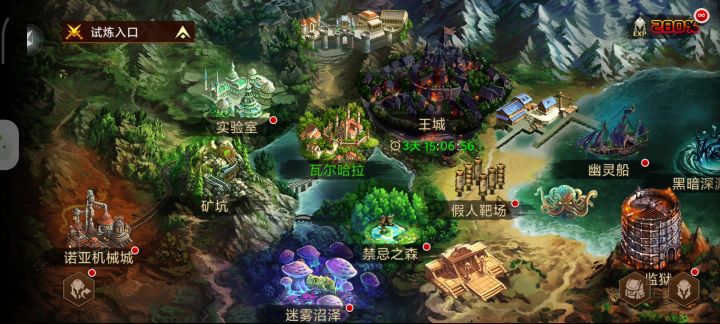 百级前开王城留念以及小技巧截图