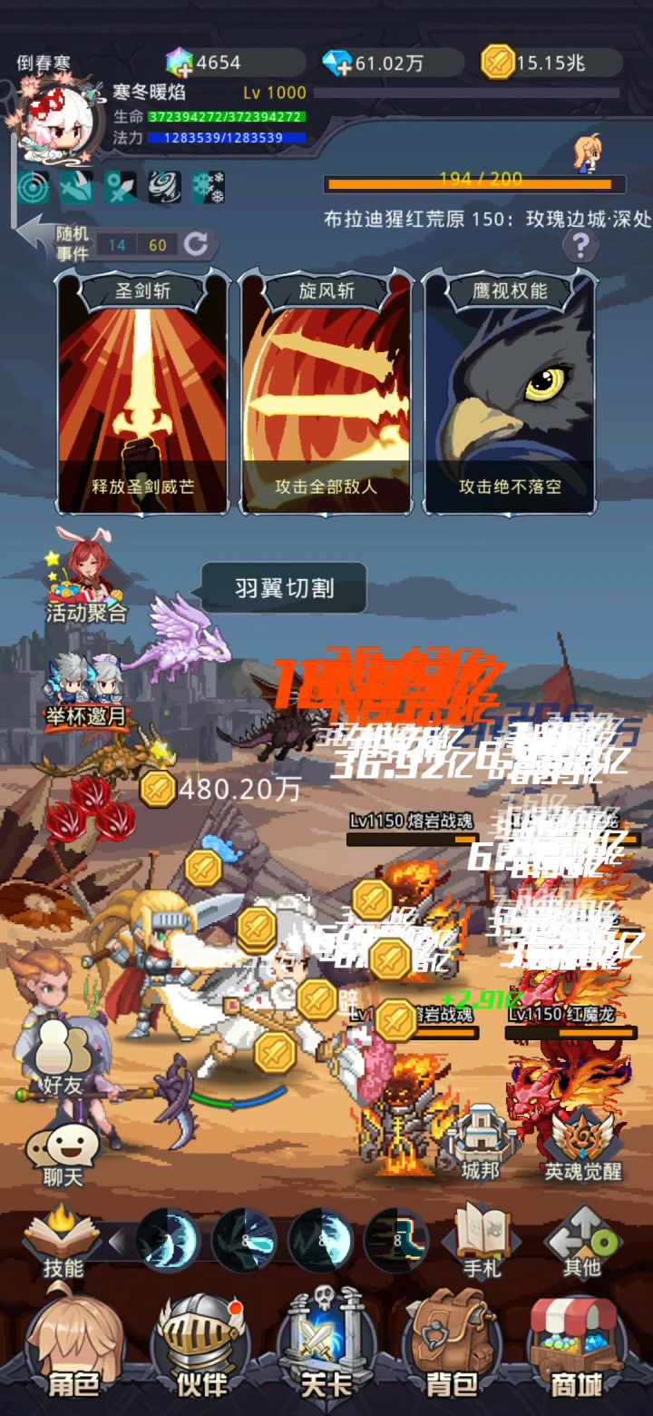 物理过图六截图