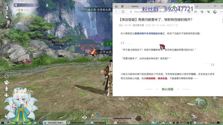9月28号更新前对于铁衣pve改动方向的吐槽及讨论截图