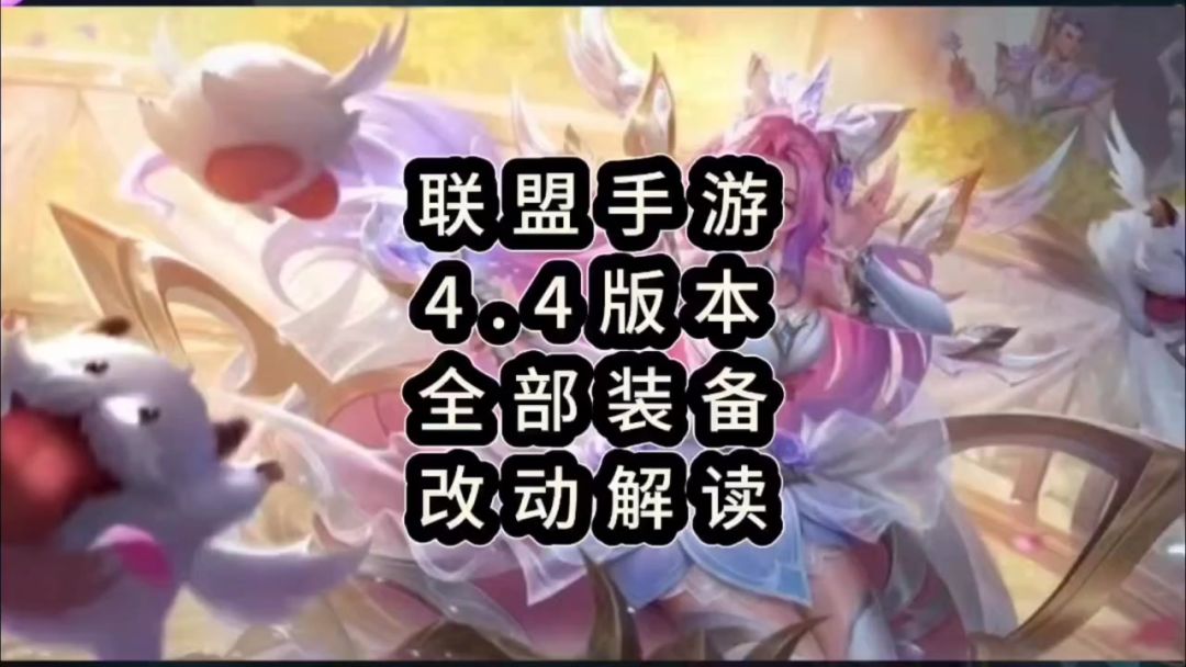 video-3719426