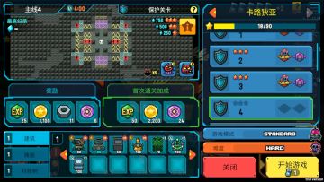 《星际炮塔》卡路狄亚-4新手攻略（含登录任务）