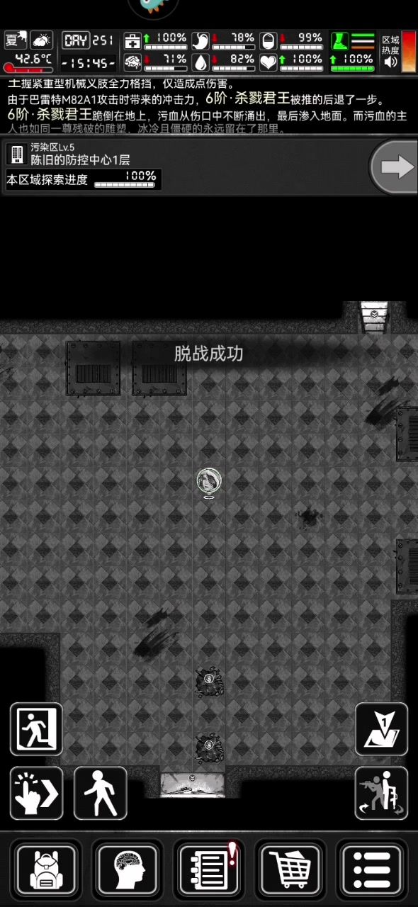 蛐蛐战旗,谁说枪不能玩?驿站进货罢了截图