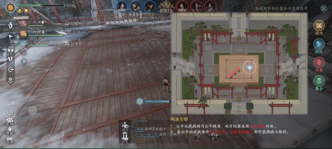 video-3719475
