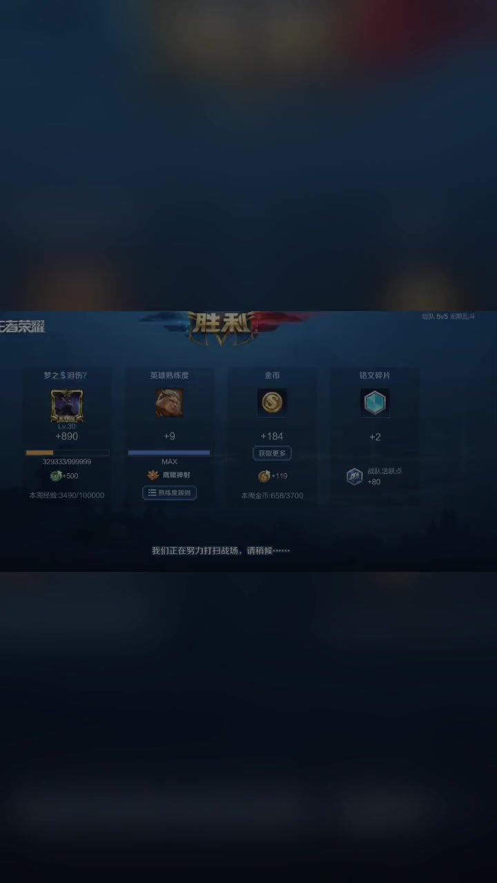 瞧瞧我发现了什么截图