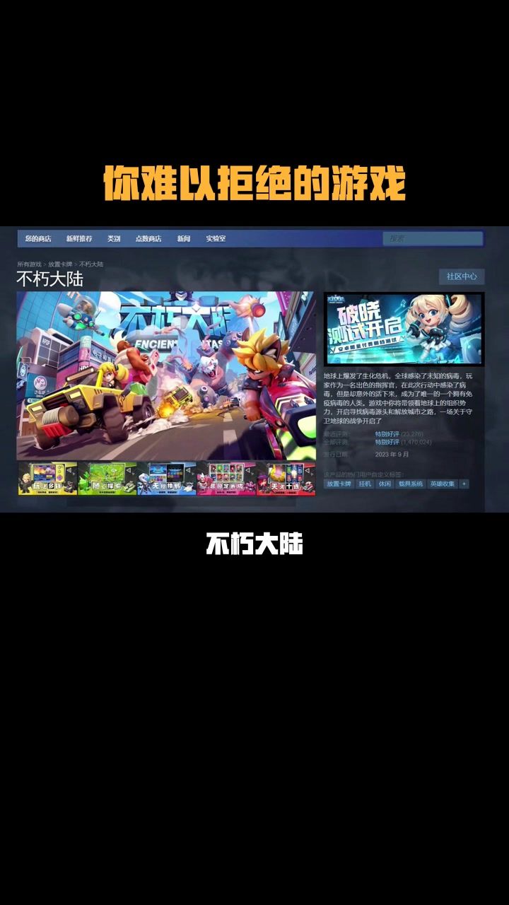 你难以拒绝的可爱画风游戏截图