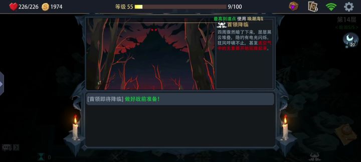 沸血加了吸血环马上就支棱起来了截图