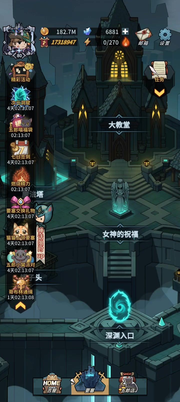 秒杀流截图
