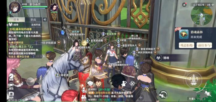 猎杀魂兽粉红娘娘截图