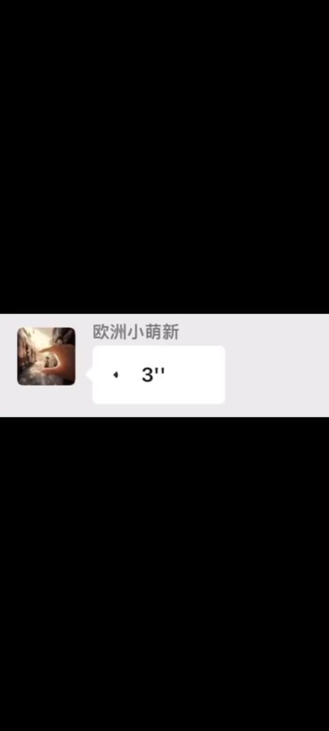 今晚到底是谁带的头开箱子截图