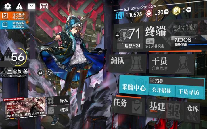 第一个！！！！截图