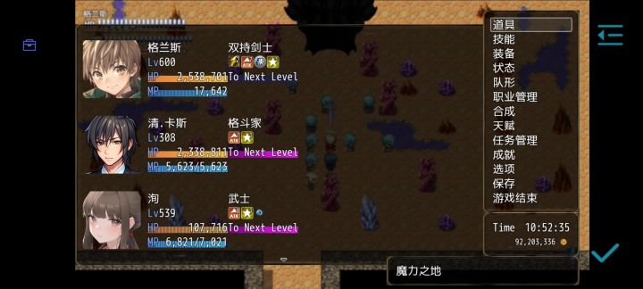 新boss巴哈姆特截图