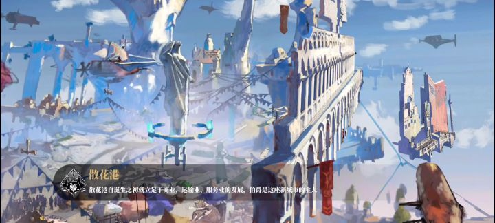 召唤队困难11-4打法分享截图