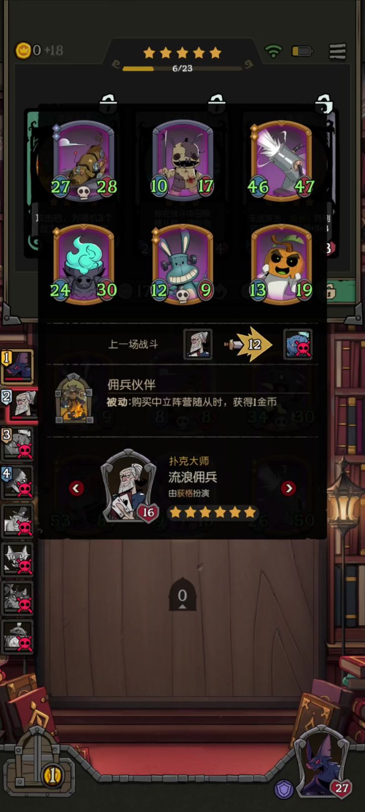 一把三四个玩炮的截图