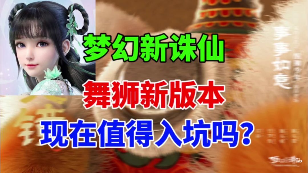 video-3720628