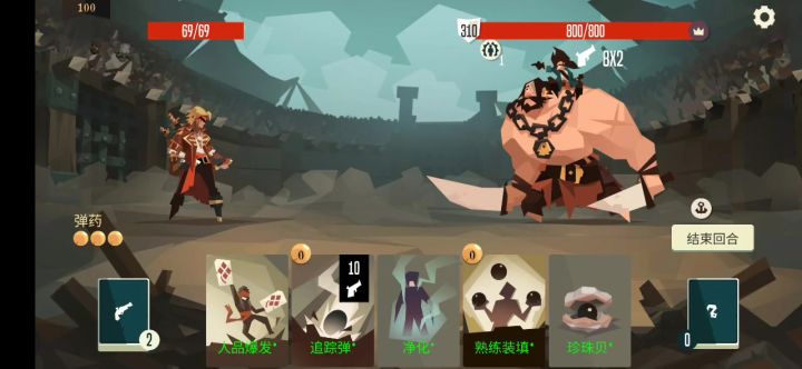 路人甲永动机击破100层打成截图