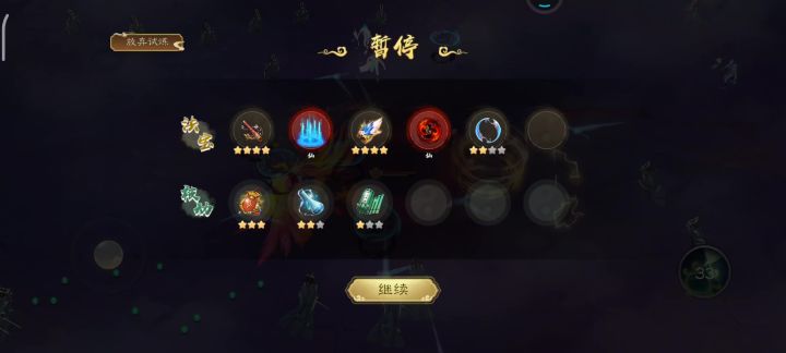 感觉还可以截图