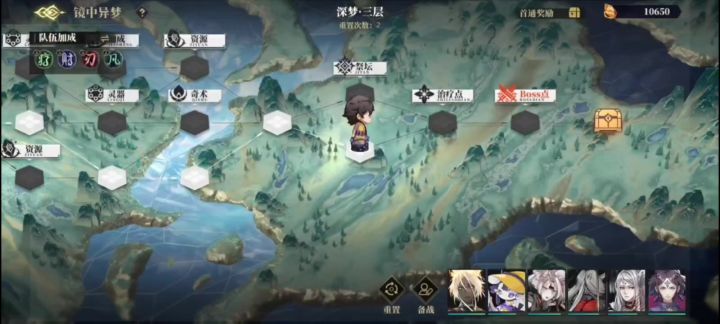 这期异梦深层被夸父一脚踢穿。。截图