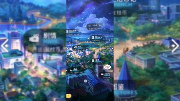 《魔卡少女樱：回忆钥匙》：盾牌克星～剑牌是真滴帅截图