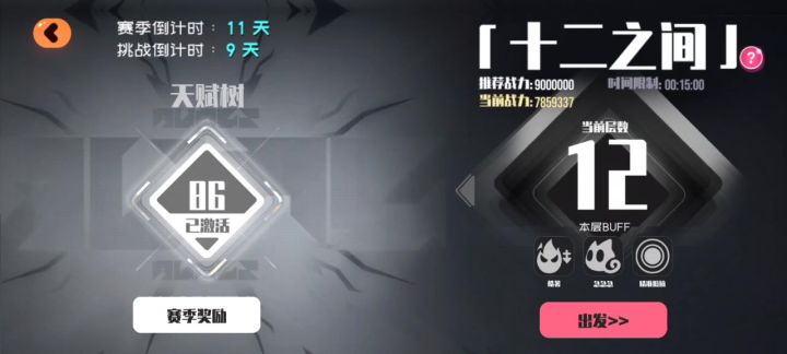 水一期1分钟十二之间截图