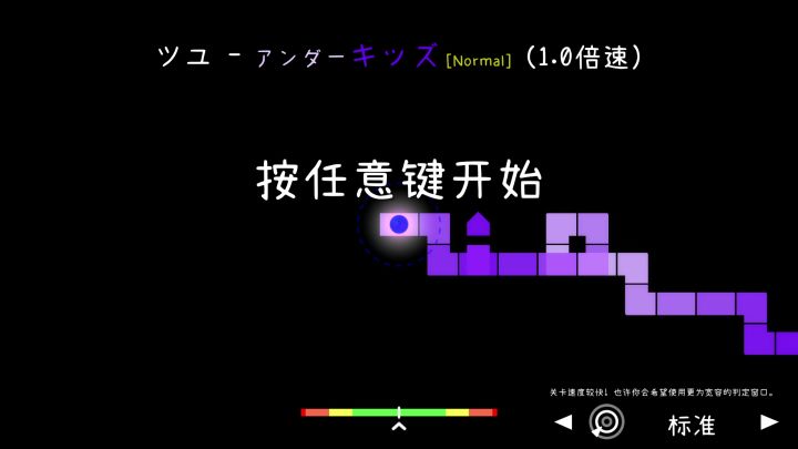 游戏时长30.3小时最满意的一次通关截图