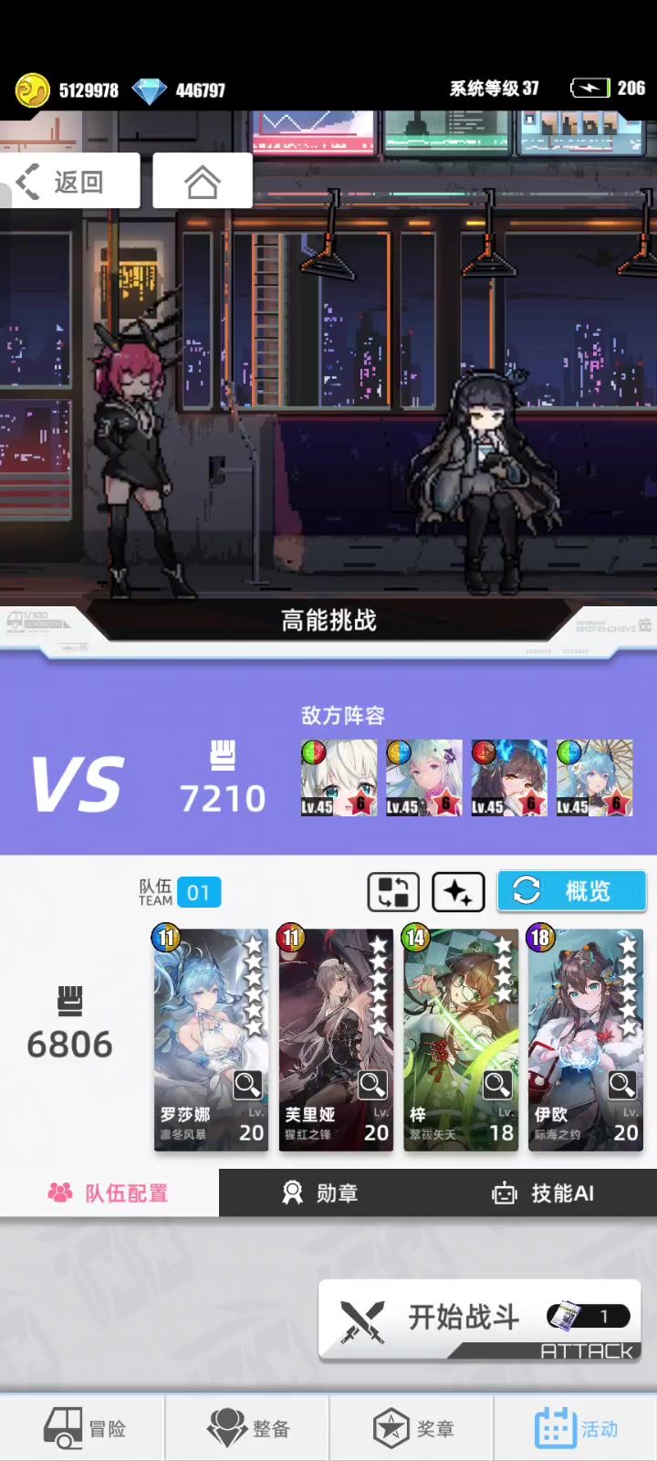 门将月活动2高配最快的阵容,平均30s场内一把截图