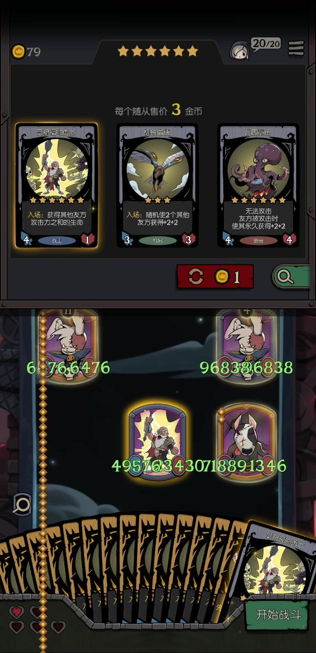 PVE最卡顿流派,2分到2分半请跳过截图