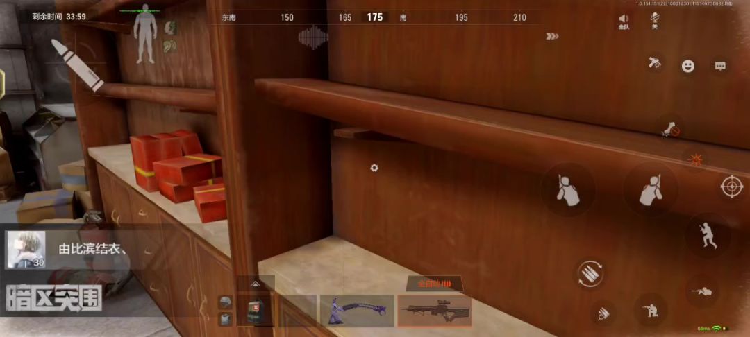 video-3721120