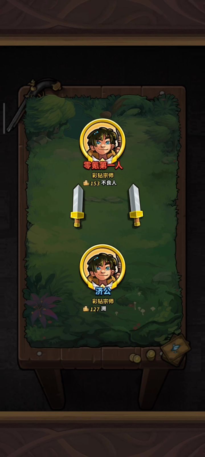 觉醒章鱼的力量截图