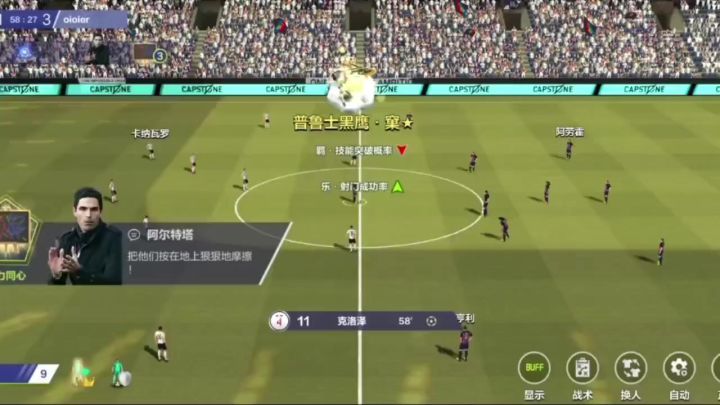 处理一下大罗高速转身就传球问题行不行截图