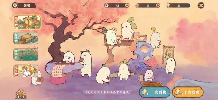哈哈哈期期都歪是吧哈哈哈哈截图