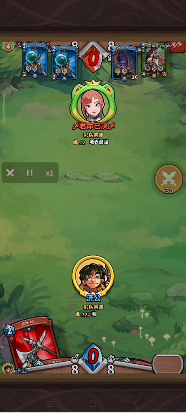 青蛙猫鸡又怎么样截图