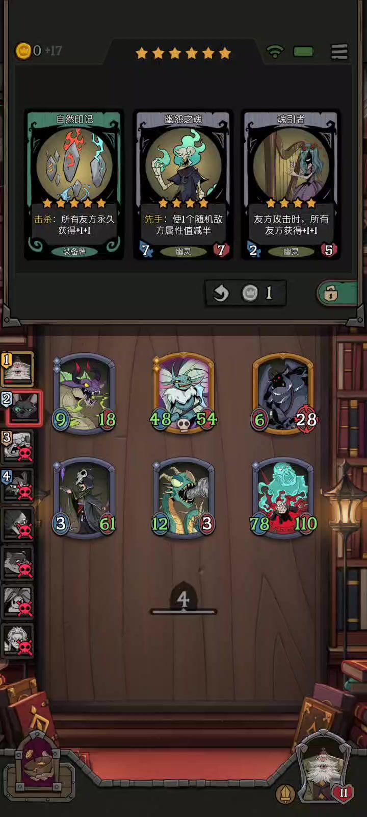 先手大蝴蝶截图