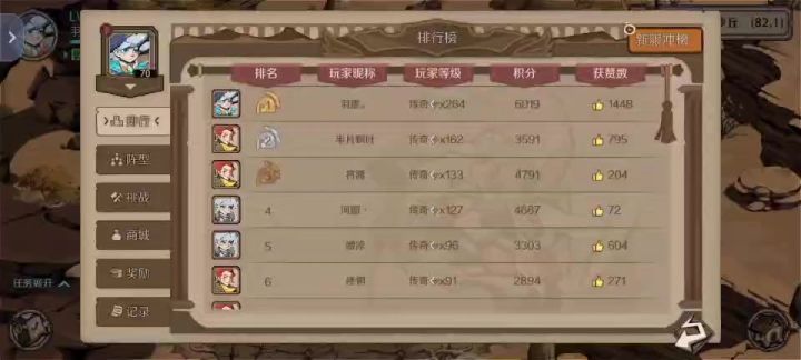 一区榜一说：倔强冰法的荣耀之光截图