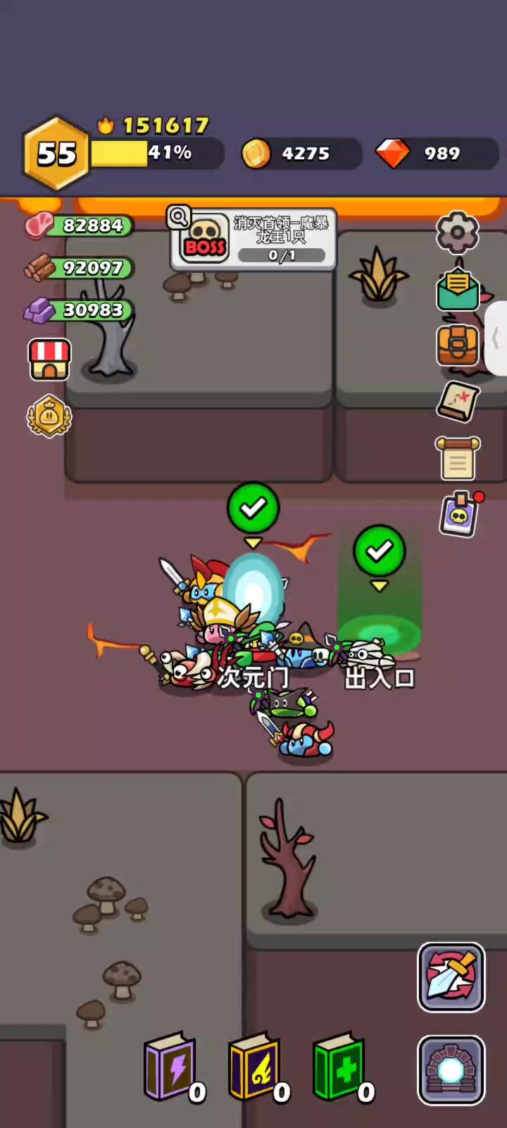 三大傻活动攻略截图