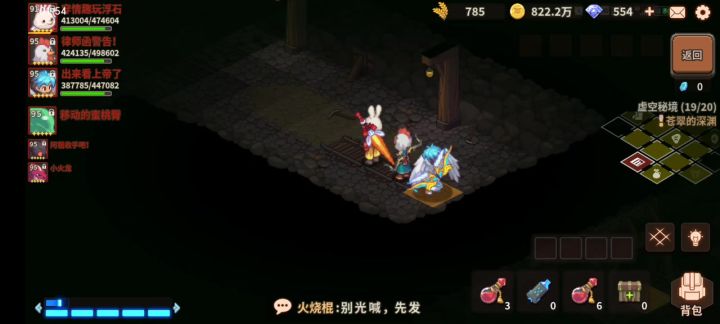 还是极速恐眼女王伤害高 2亿伤害截图