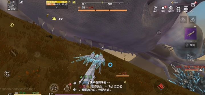 这千年乌龟打死为什么不爆东西，皮都不让剥。截图