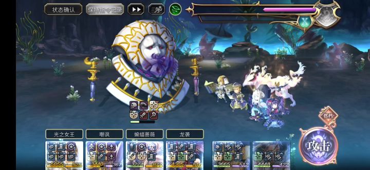 外史外传sd-148磨队118回合截图